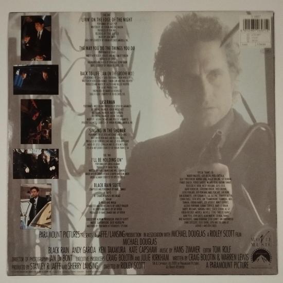 Black rain original soundtrack album vinyle occasion 1