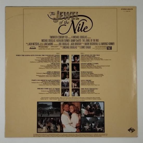 The jewel of the nil original soundtrack album vinyle occasion 1